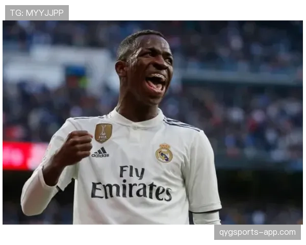 维尼修斯与罗德里戈：皇马双翼定位差异解析