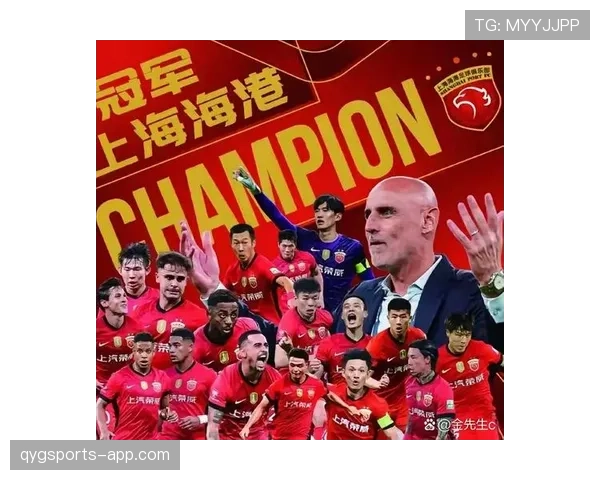 上海海港联赛统治力显现变化，对赛季争冠形势产生影响