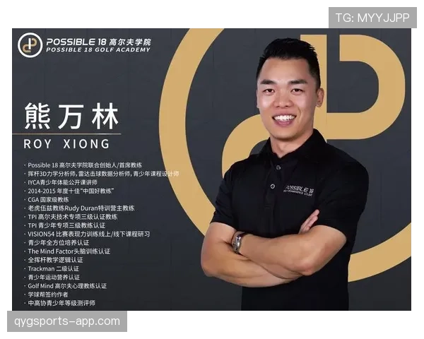 篮球比赛中如何判定起跳接触是否犯规？详解裁判判罚标准与临场应用