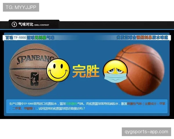 篮球比赛中“争议球处理规则”究竟如何解读？
