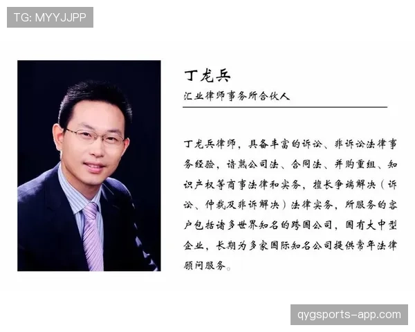 青少年足球规则中裁判判罚标准与适用细则解析