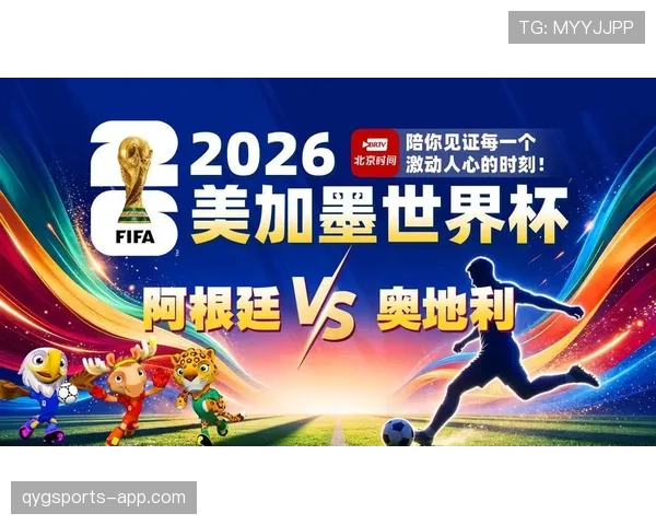 世界杯小组赛结束后看什么：32强赛程成为焦点